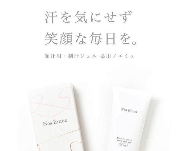 ノエミュトップ画像